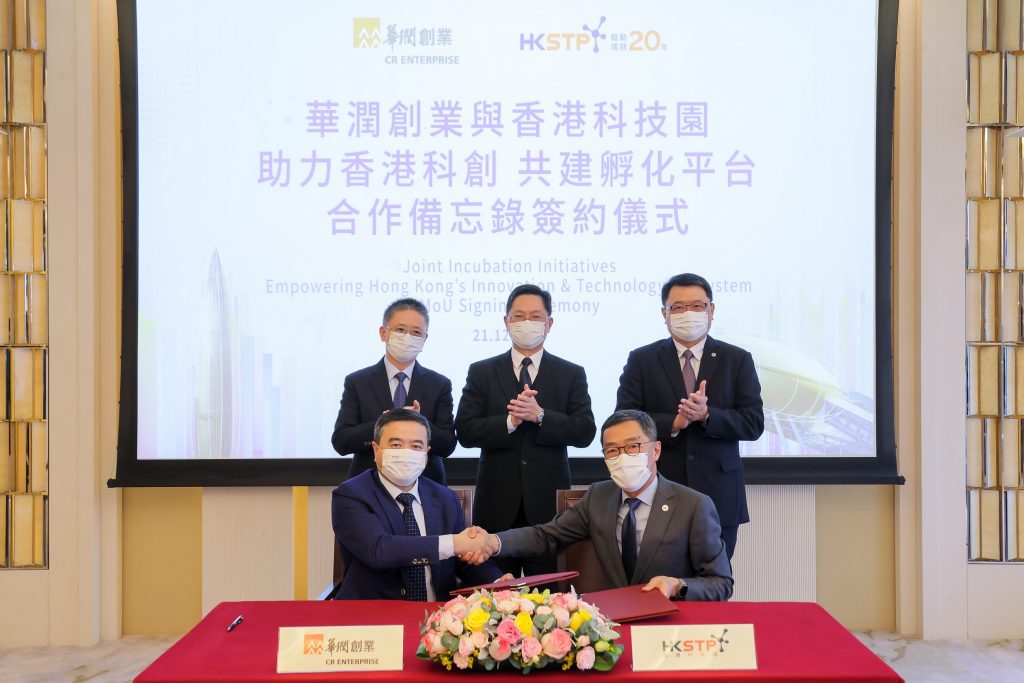 華潤創業設科研設備   助港創科打入大灣區