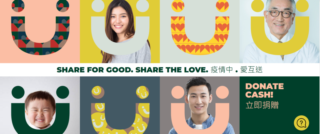 新世界發動民間力量   眾籌平台精凖配對物資