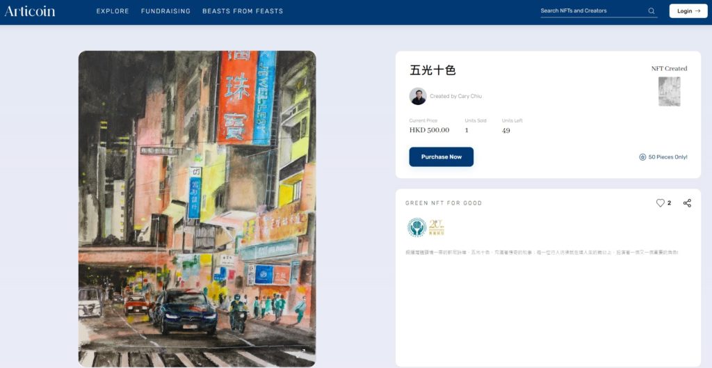 五光十色