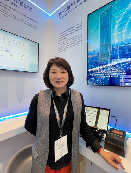 杭州迪火科技有限公司行業合作總監竹蓀