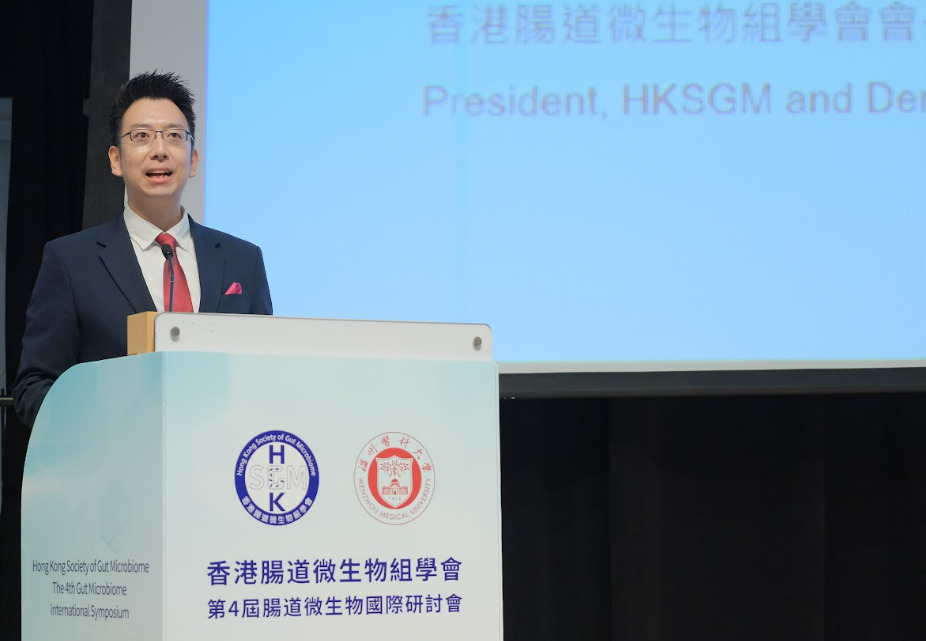 香港腸道微生物組學會代表盧景勳醫生