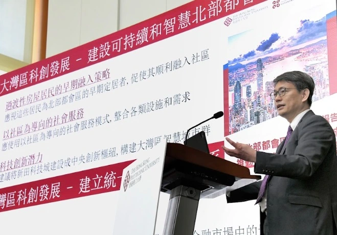 理大副校長（研究及創新）兼科技及創新政策研究中心主任趙汝恒教授