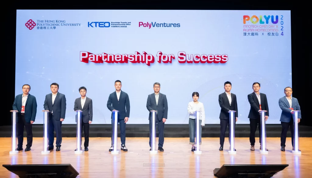 理大創科 × 校友日2024