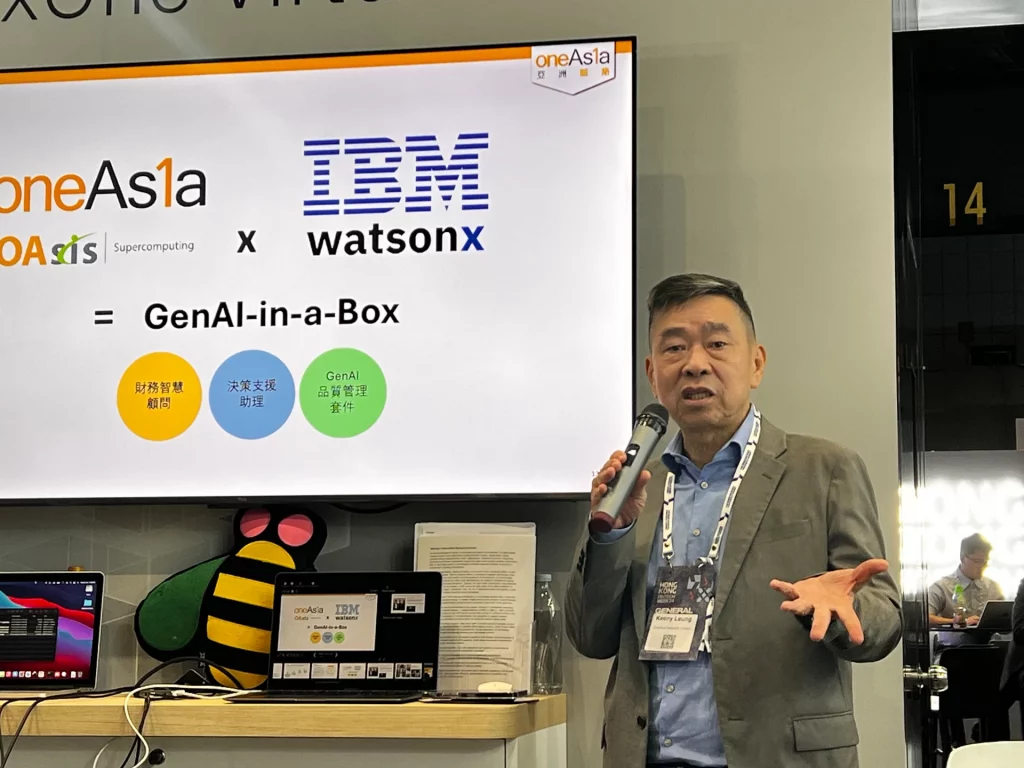 OneAsia 高級營運總監梁錫波