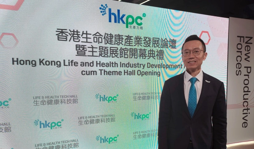 香港生產力促進局首席數碼總監黎少斌