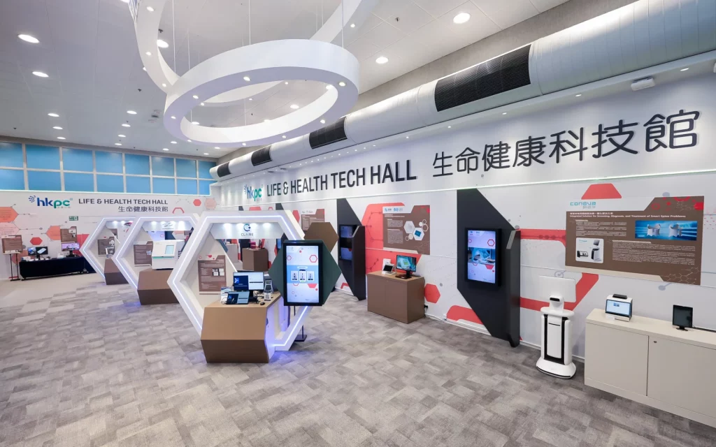 生命健康科技館