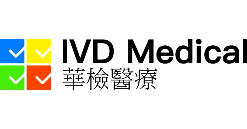 港股醫療企業華檢醫療與HashKey Exchange合資1.49億港元購入以太坊，推動Web3醫療生態建設