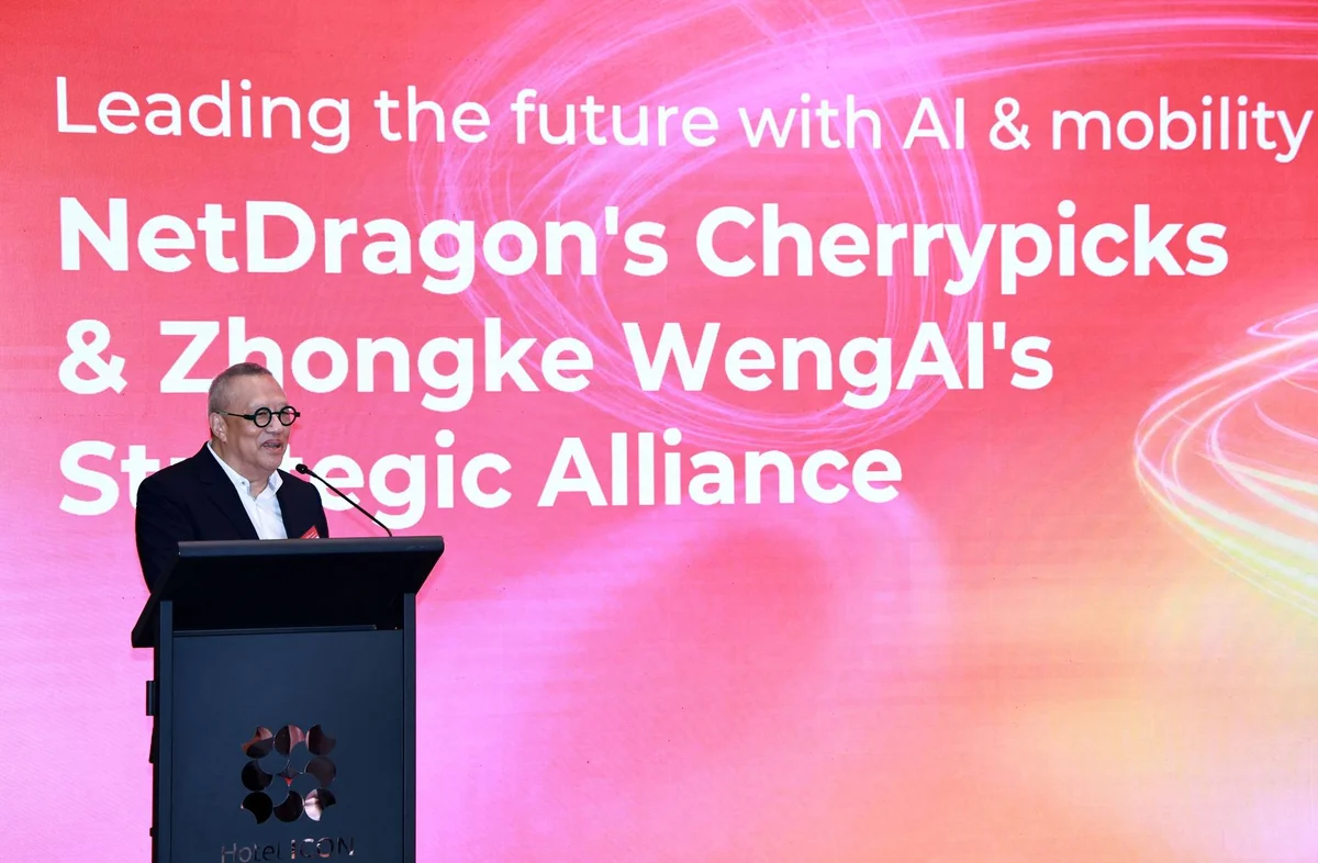 網龍副董事長梁念堅博士