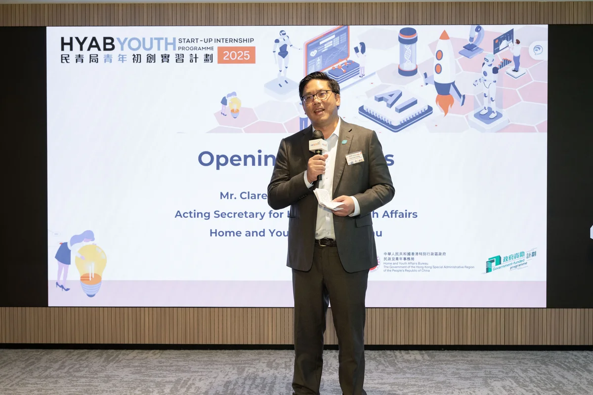 署理民政及青年事務局局長梁宏正表示，計劃透過資助本地初創企業聘請實習生，為企業注入新思維和活力，是政府與業界攜手實現雙贏的標誌性例子。