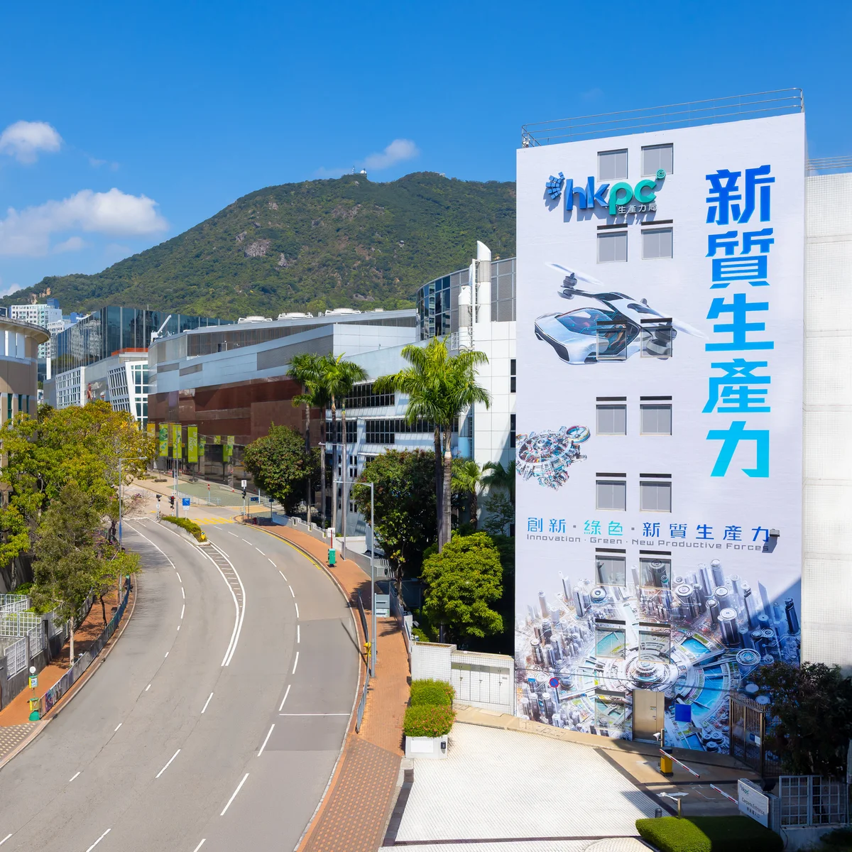 香港特區政府公佈《2025年施政報告》，聚焦創新科技及新型工業化發展。