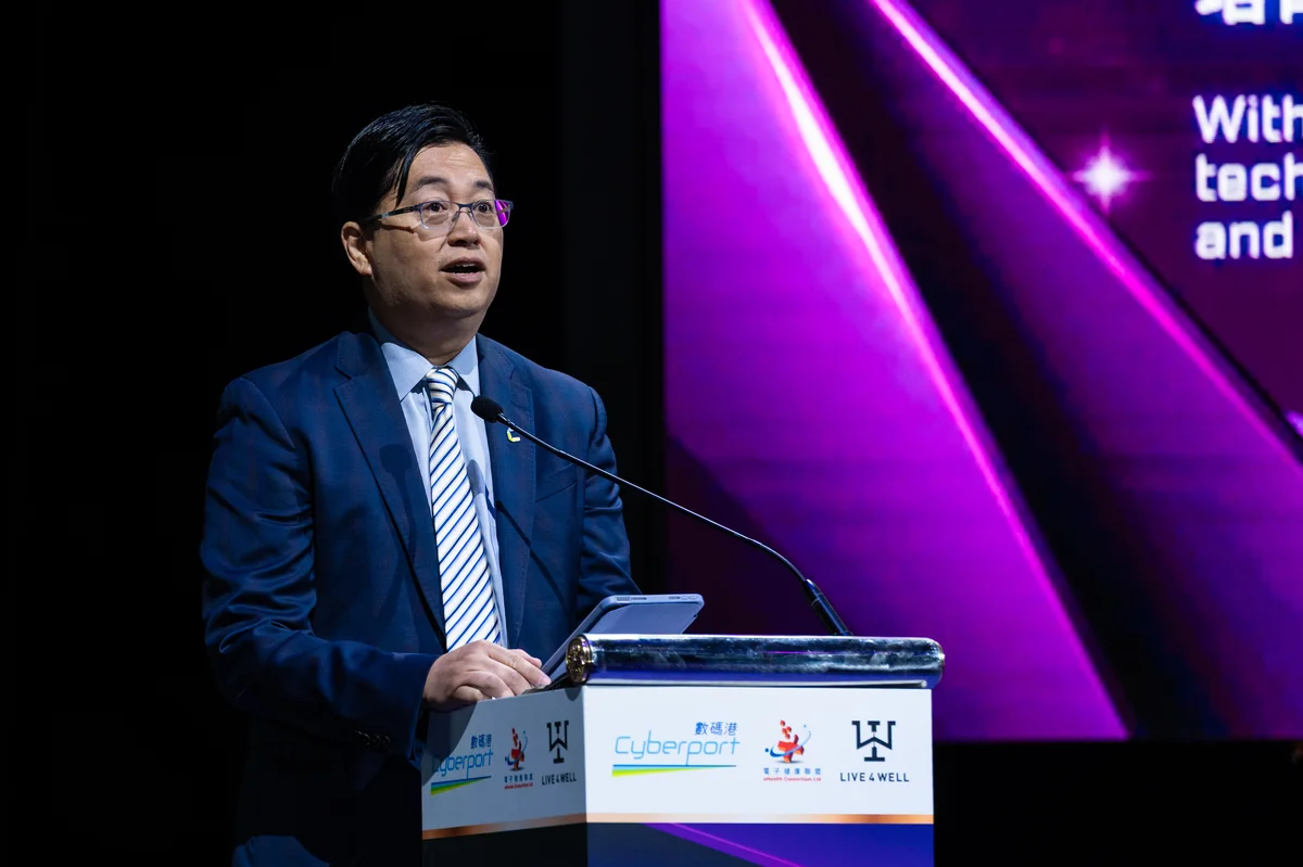 數碼港、電子健康聯盟及LIVE4WELL合辦的『AI驅動『治未病』發佈會』現場。