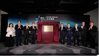 港深創新及科技園開園典禮現場