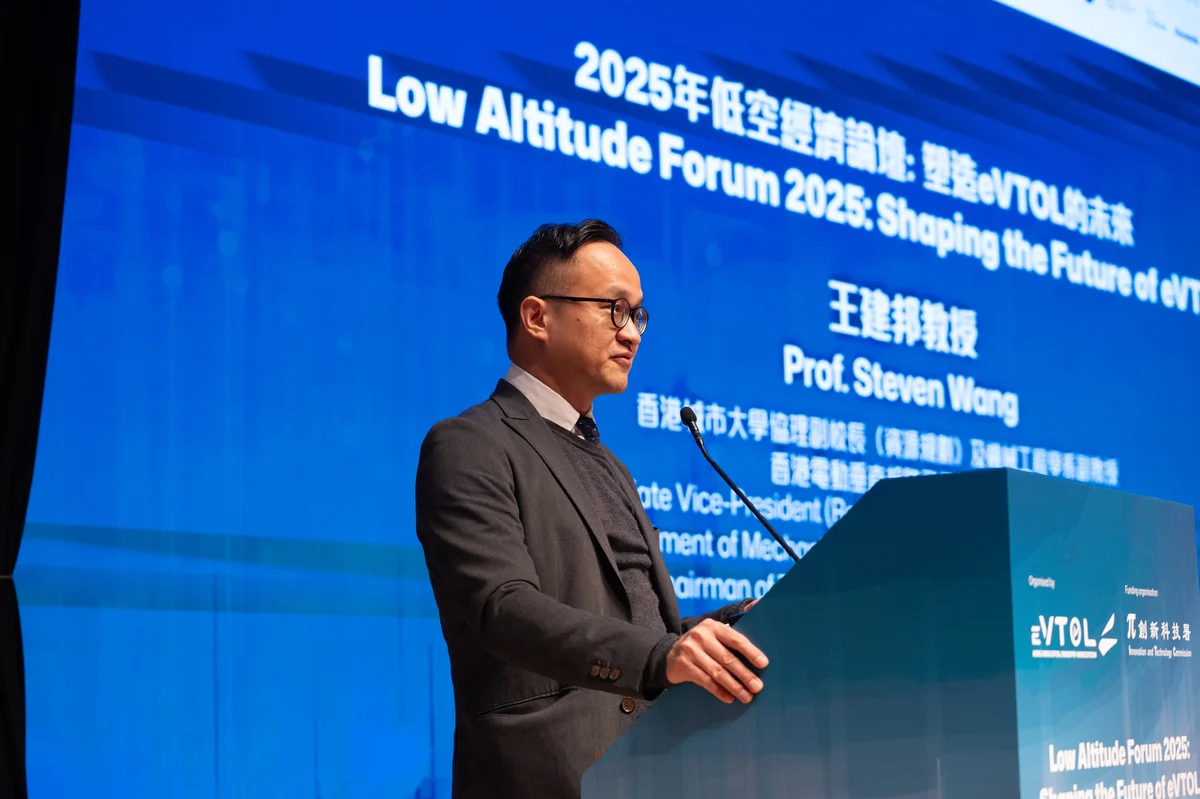 香港低空經濟論壇現場，香港垂直起降飛行器商會主席王建邦教授致歡迎辭。