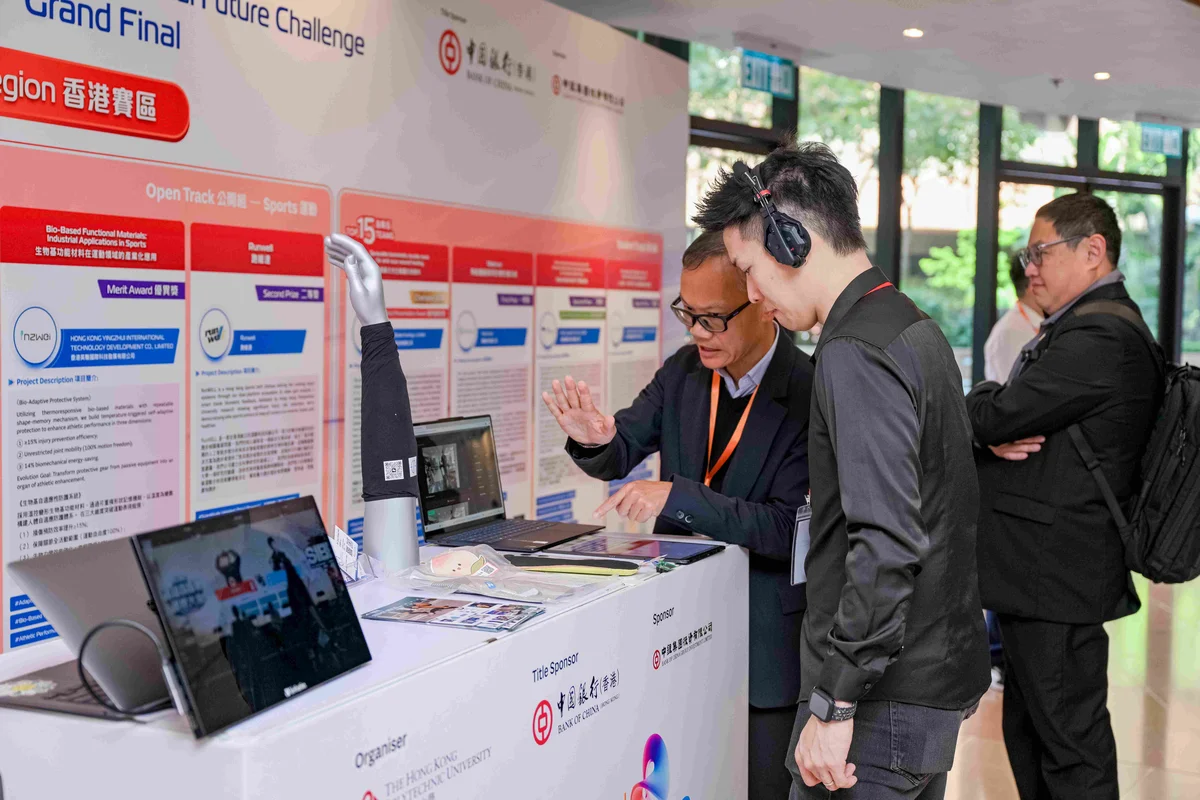 活動並設展覽，展出51支參賽團隊的創新方案，並接受觀眾投票，選出「最受歡迎獎」及「社會影響力獎」。