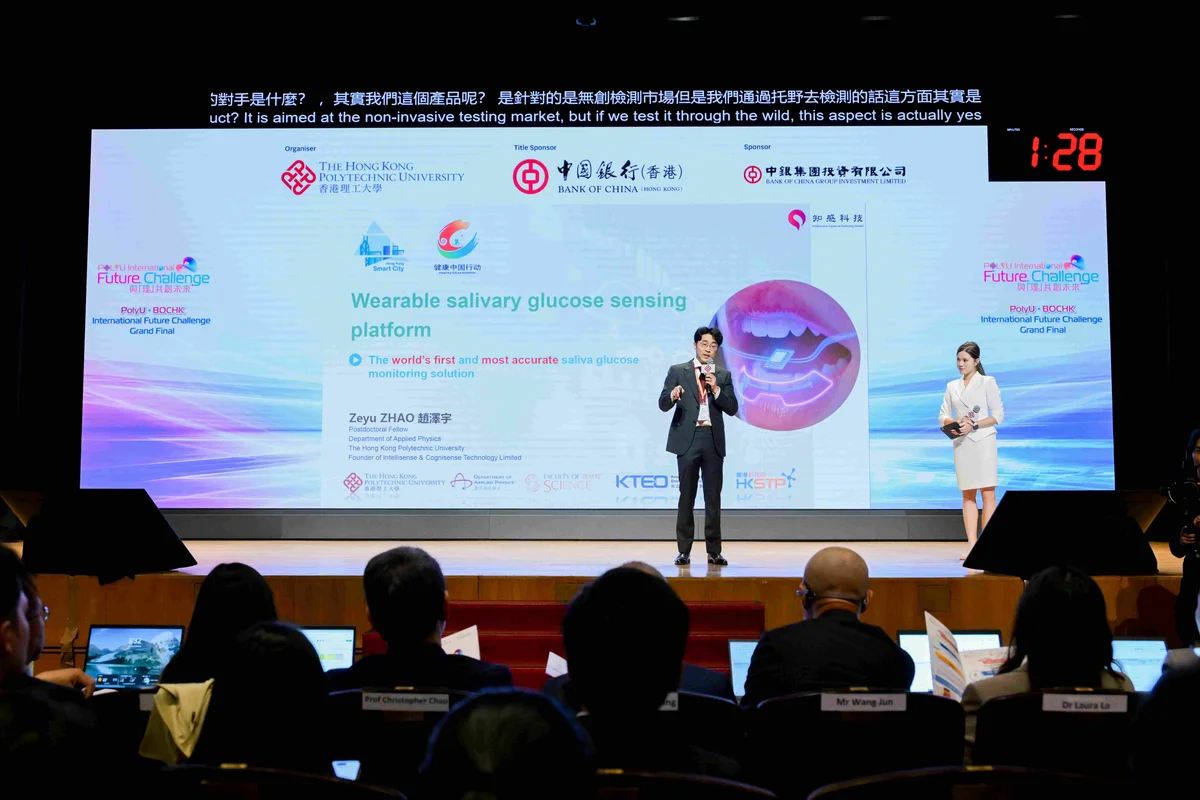 「理大國際未來挑戰賽」採用獨特的「1+N」模式，以香港作為主賽道，在惠州、溫州、深圳前海、上海、南京和晉江設立分賽區，吸引逾700支來自全球的精英初創隊伍、超過2,500名創業者和學生參賽，競逐總額逾300萬港元的獎金。