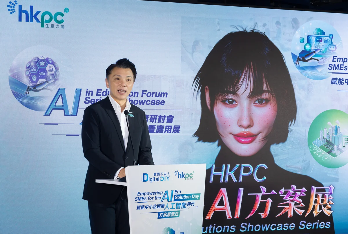 創新科技及工業局局長孫東教授與生產力局主席陳祖恒議員為展覽揭幕