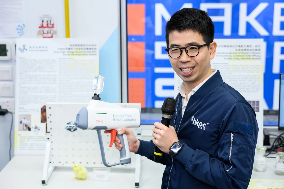 生命健康未來科技中心2