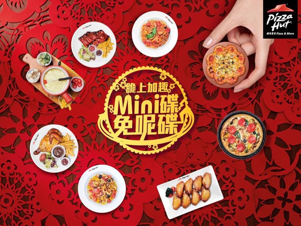 Mini碟 • 免呢碟