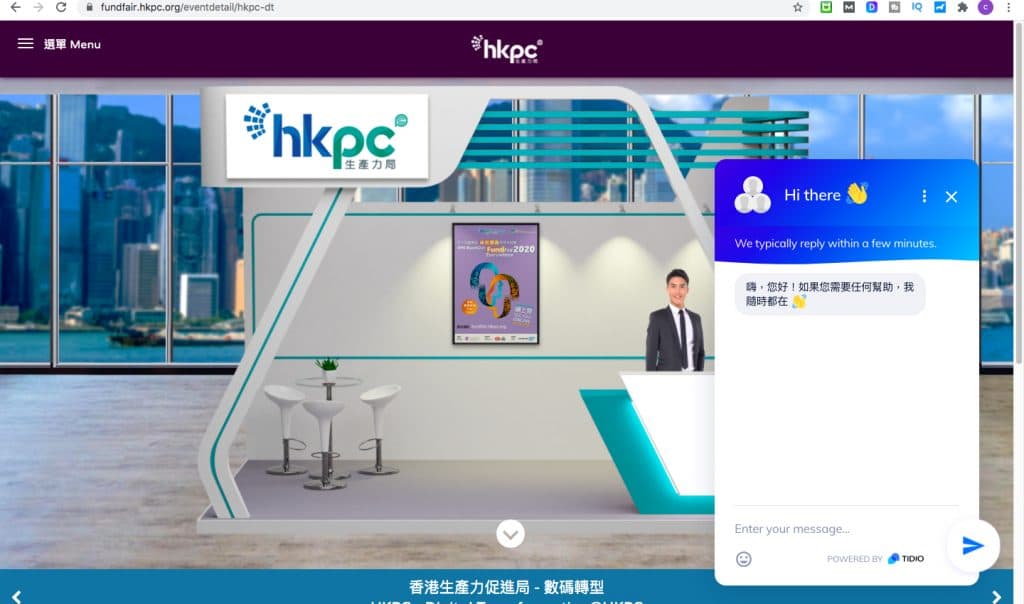 HKPC