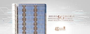 中移動推 5G 