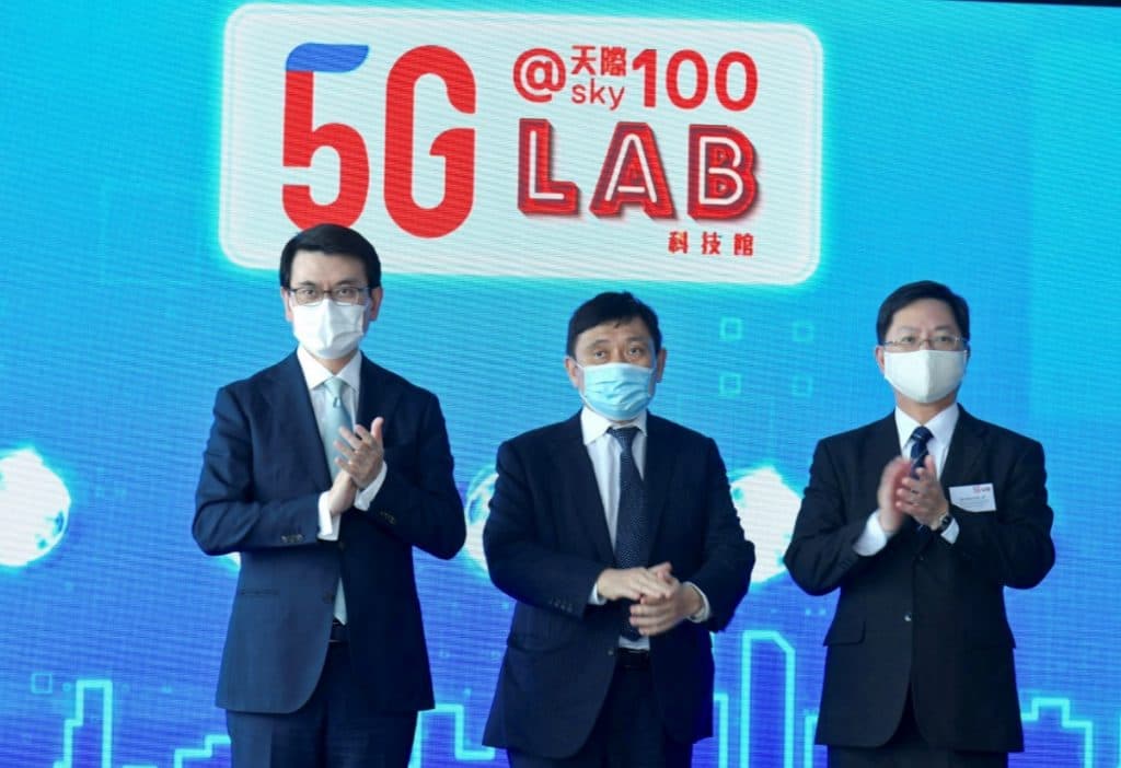 smartone5G