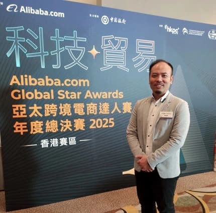 Alibaba.com香港區域經理文成樑